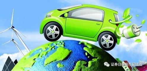 新能源汽車充電樁躋身新基建，11只概念股年內(nèi)漲逾50%